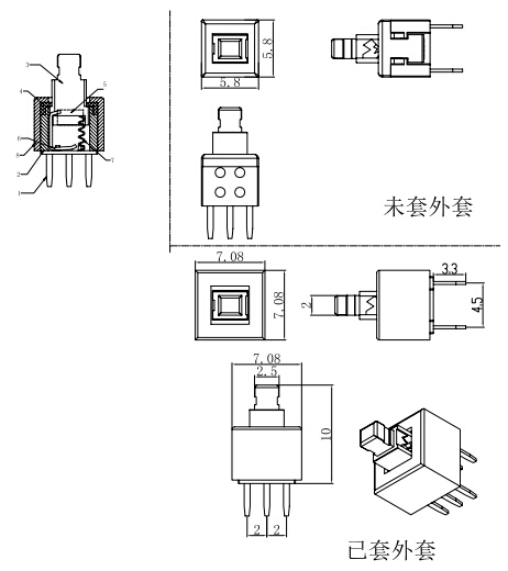 5.8自锁尺寸图