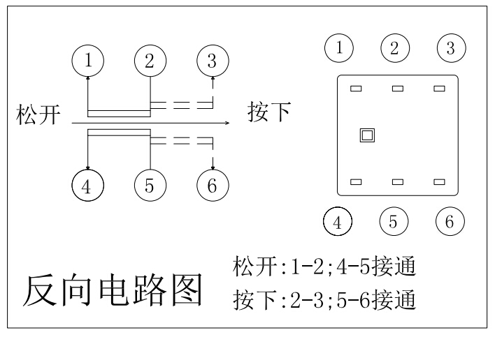 5.8自锁电路图