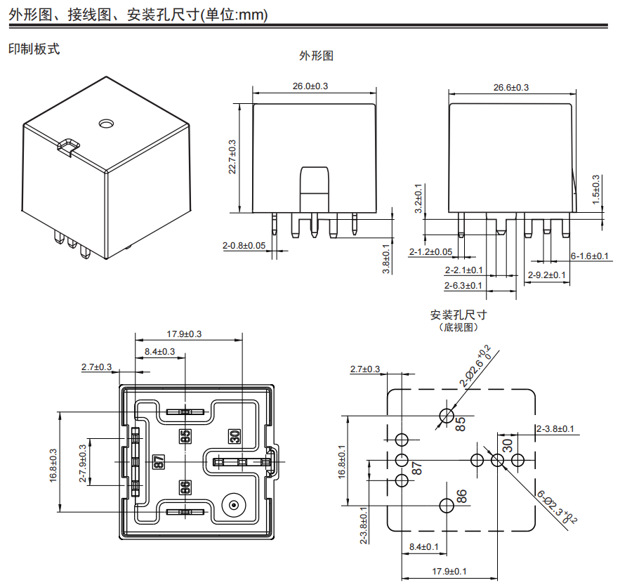 QQ图片20210914091936